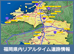 国土交通省 九州地方整備局