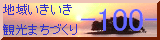 �n�悢�������ό��܂��Â���