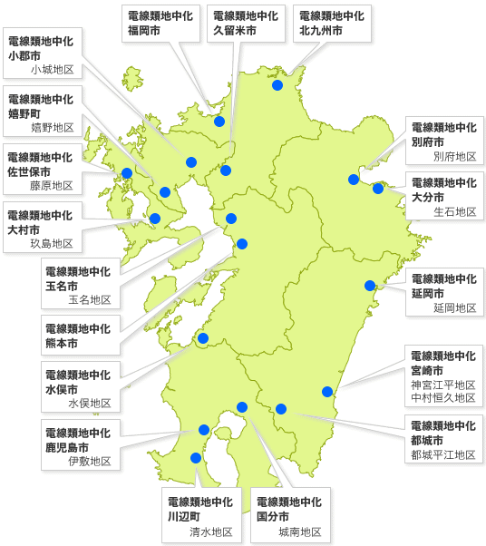 国土交通省 九州地方整備局 美しい九州づくり 事例紹介 道路での取り組み 電線類地中化