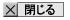 ���̃E�B���h�E�����
