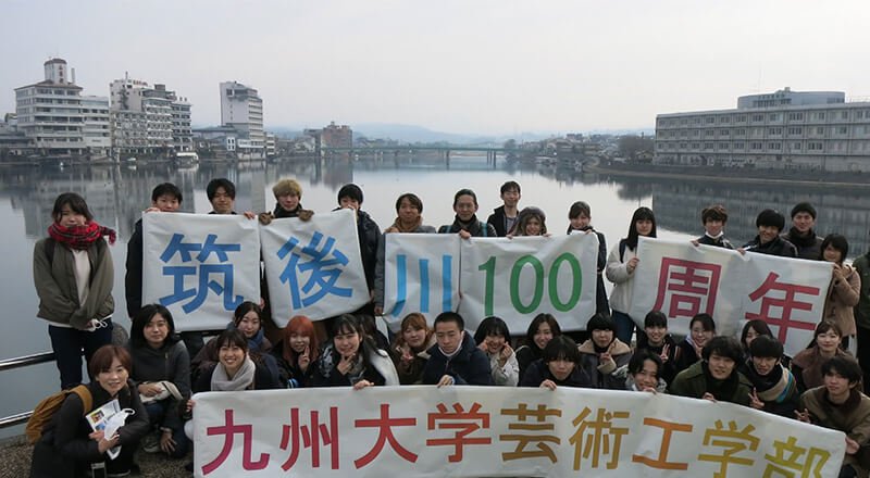 筑後川フィールドワーク　令和２年１２月１３日（日）-日田・三隈川