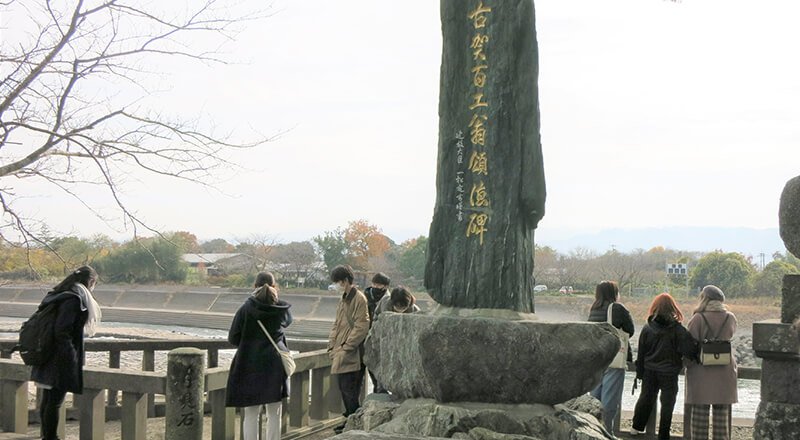 筑後川フィールドワーク　令和２年１２月１３日（日）-山田堰