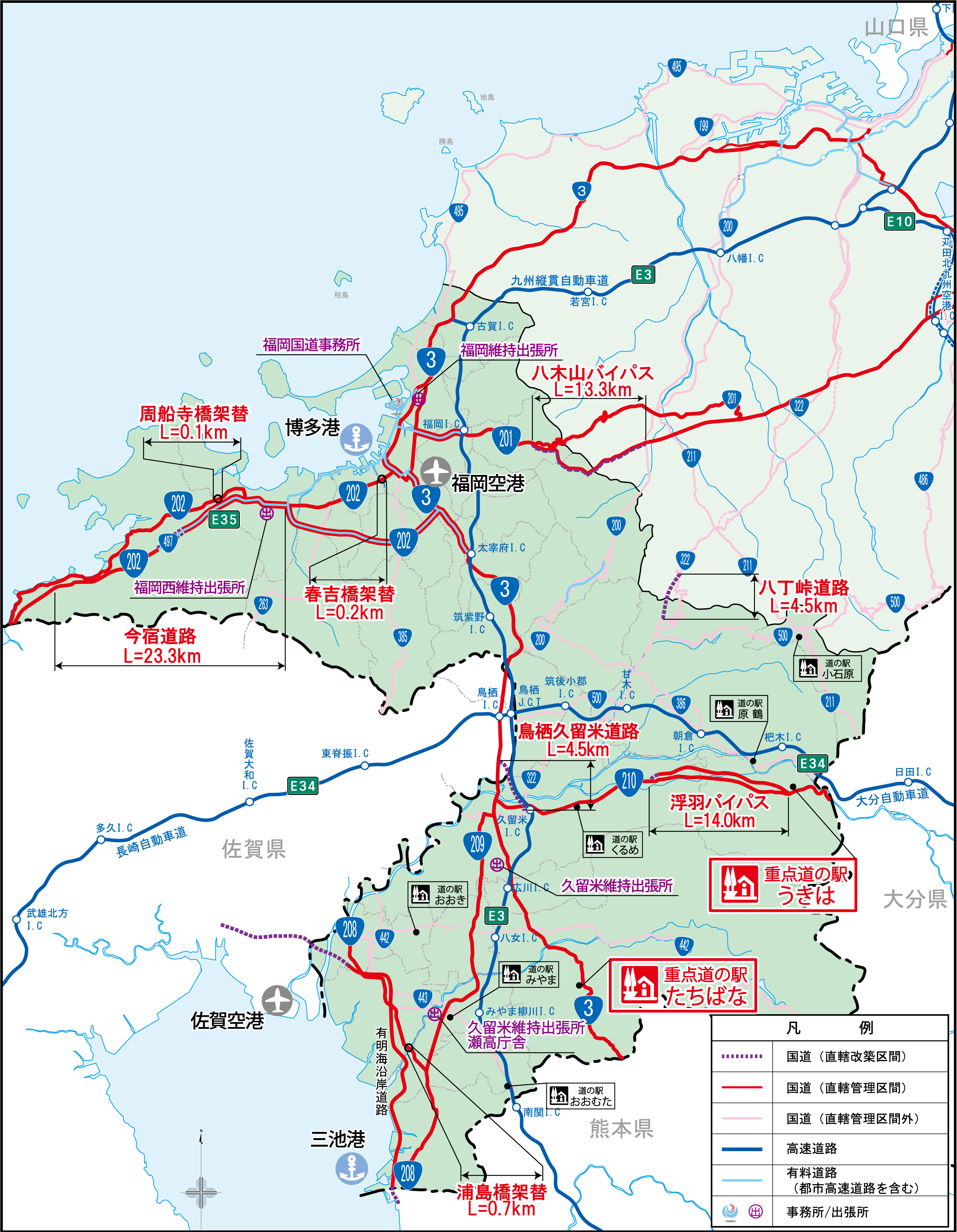 道づくり 福岡国道事務所｜国土交通省 九州地方整備局
