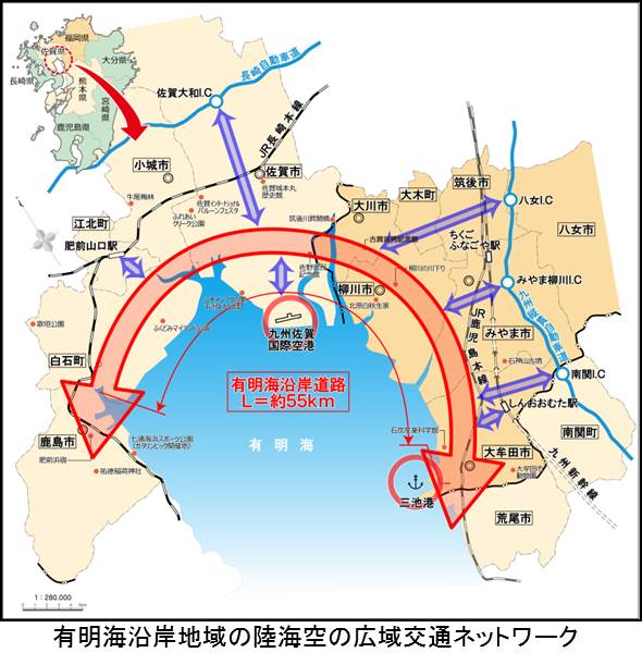 広域交通ネットワーク