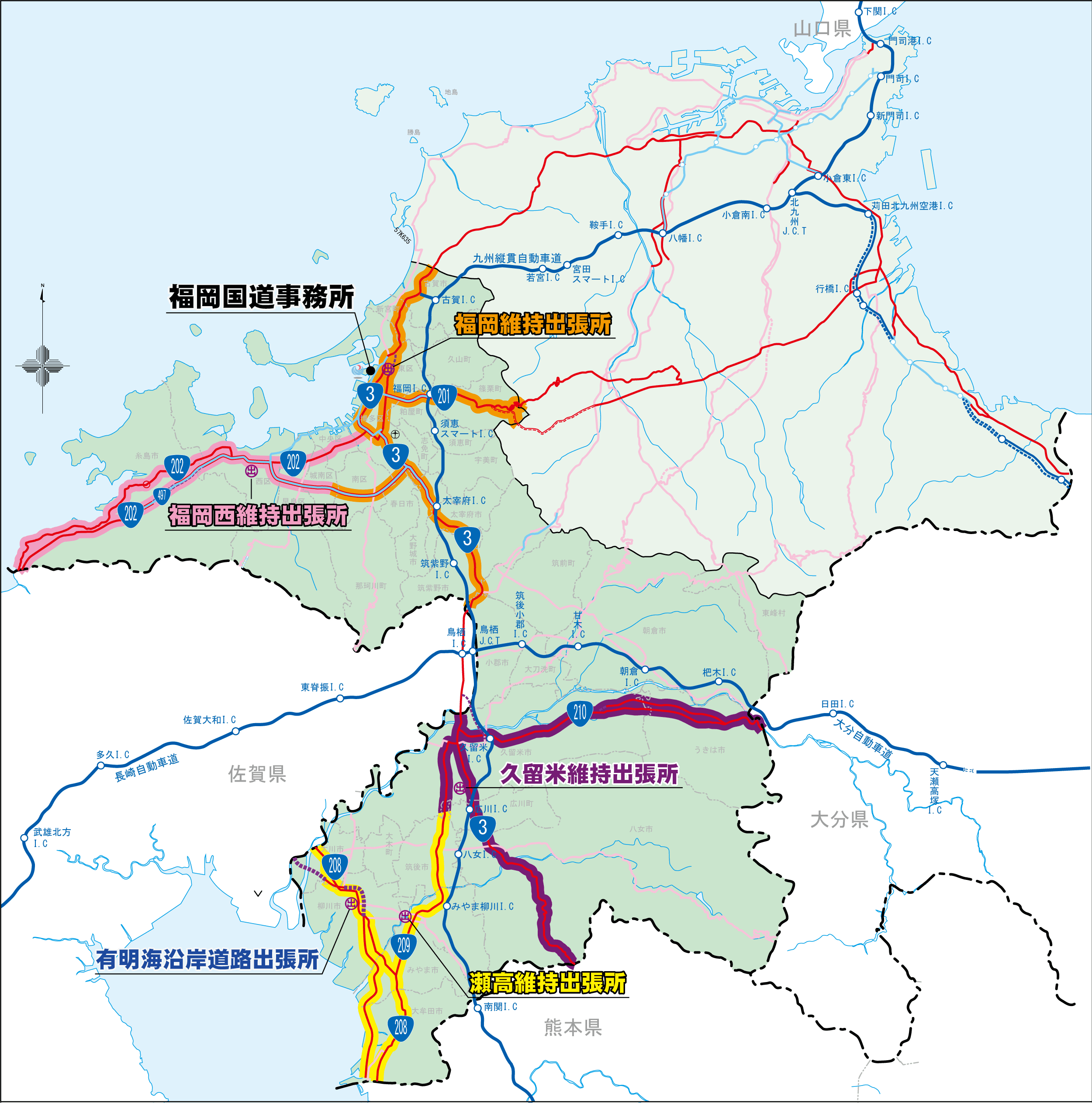 道路プロジェクト 福岡国道事務所|国土交通省 九州地方整備局