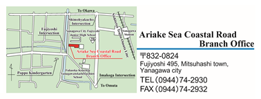 ariake