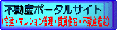 �s���Y�|�[�^���T�C�g