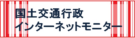 �C���^�[�l�b�g���j�^�[