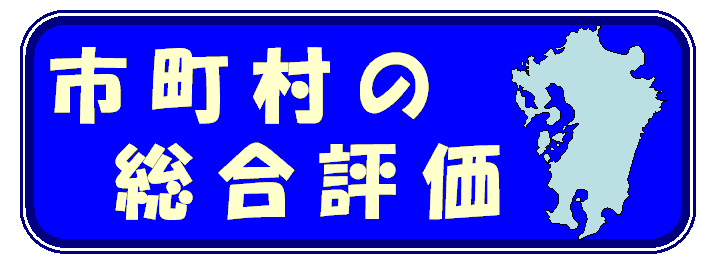 �s�����̑����]��