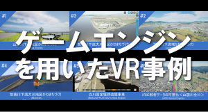 VR