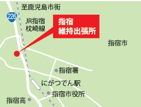 指宿維持出張所地図