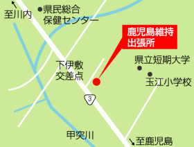 鹿児島維持出張所地図