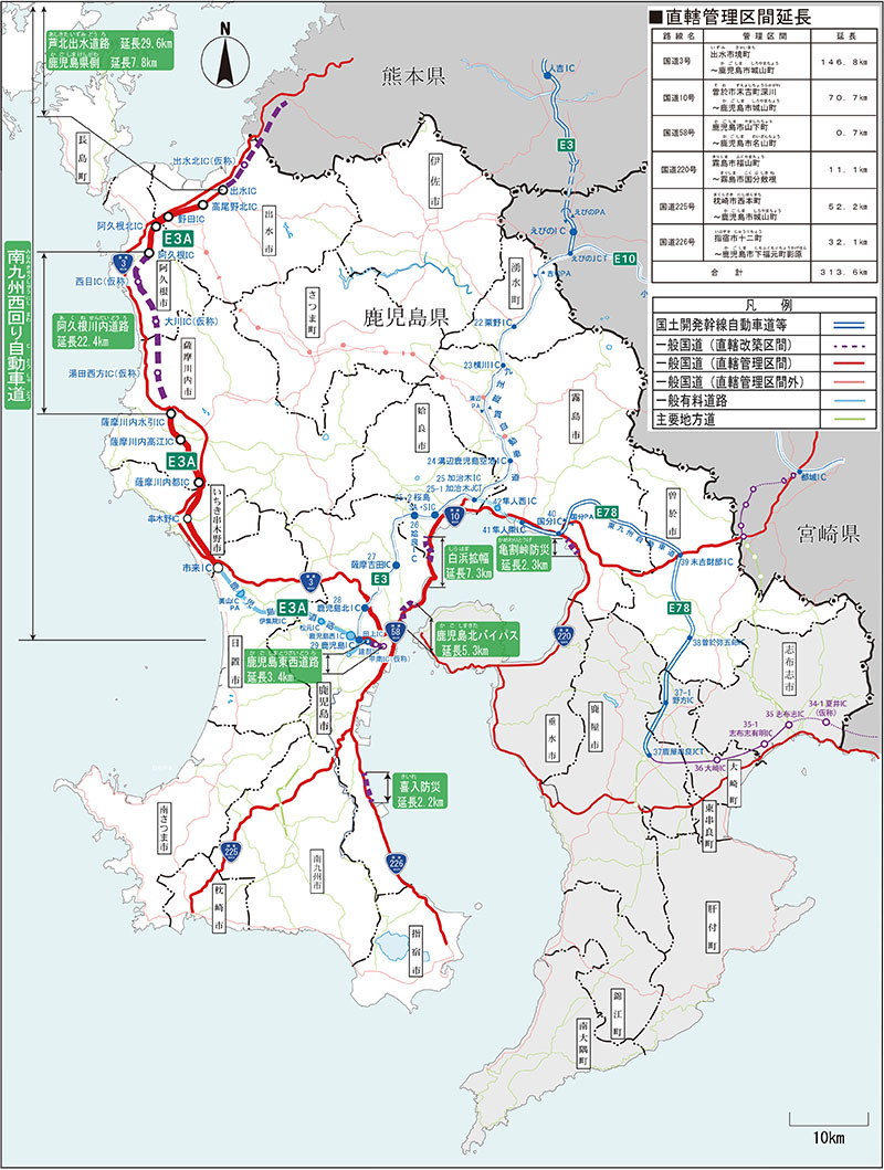 事業個所図