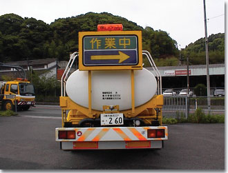 散水車両