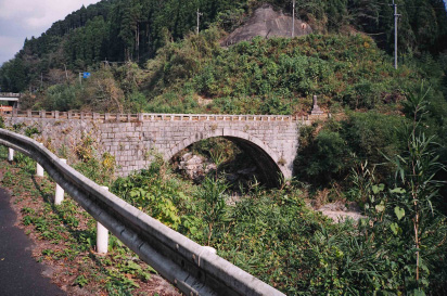 14.菖蒲地区にあった眼鏡橋