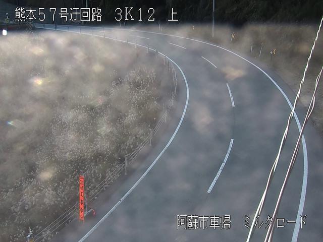  阿蘇市車帰