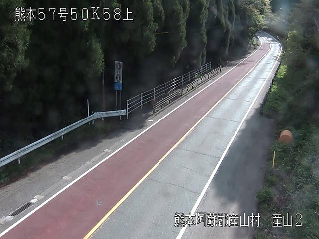 国道57号線 産山B・ライブカメラ