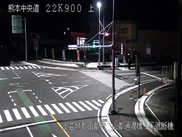 山都通潤橋IC遮断機 九州中央自動車道 熊本 道路ライブカメラ