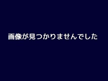 大津町高尾野