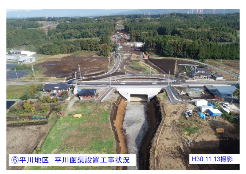 ⑥写真