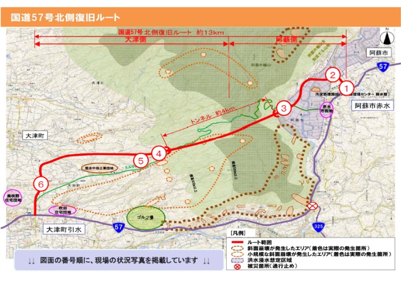 北側復旧ルートマップ