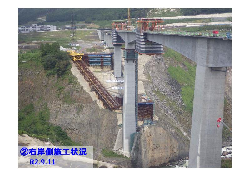 ②写真