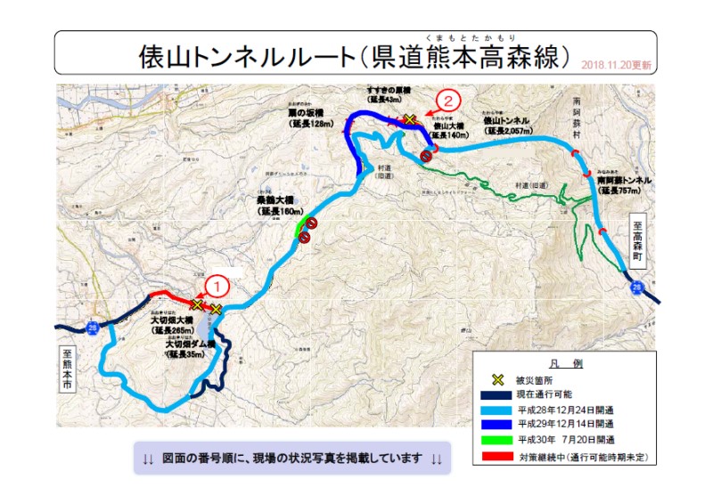 俵山ルートマップ