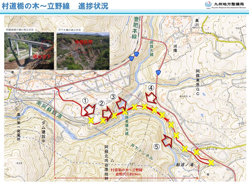 村道栃ノ木～立野線（長陽大橋）マップ