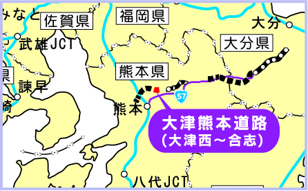 中九州横断道路 大津熊本道路(合志～熊本)