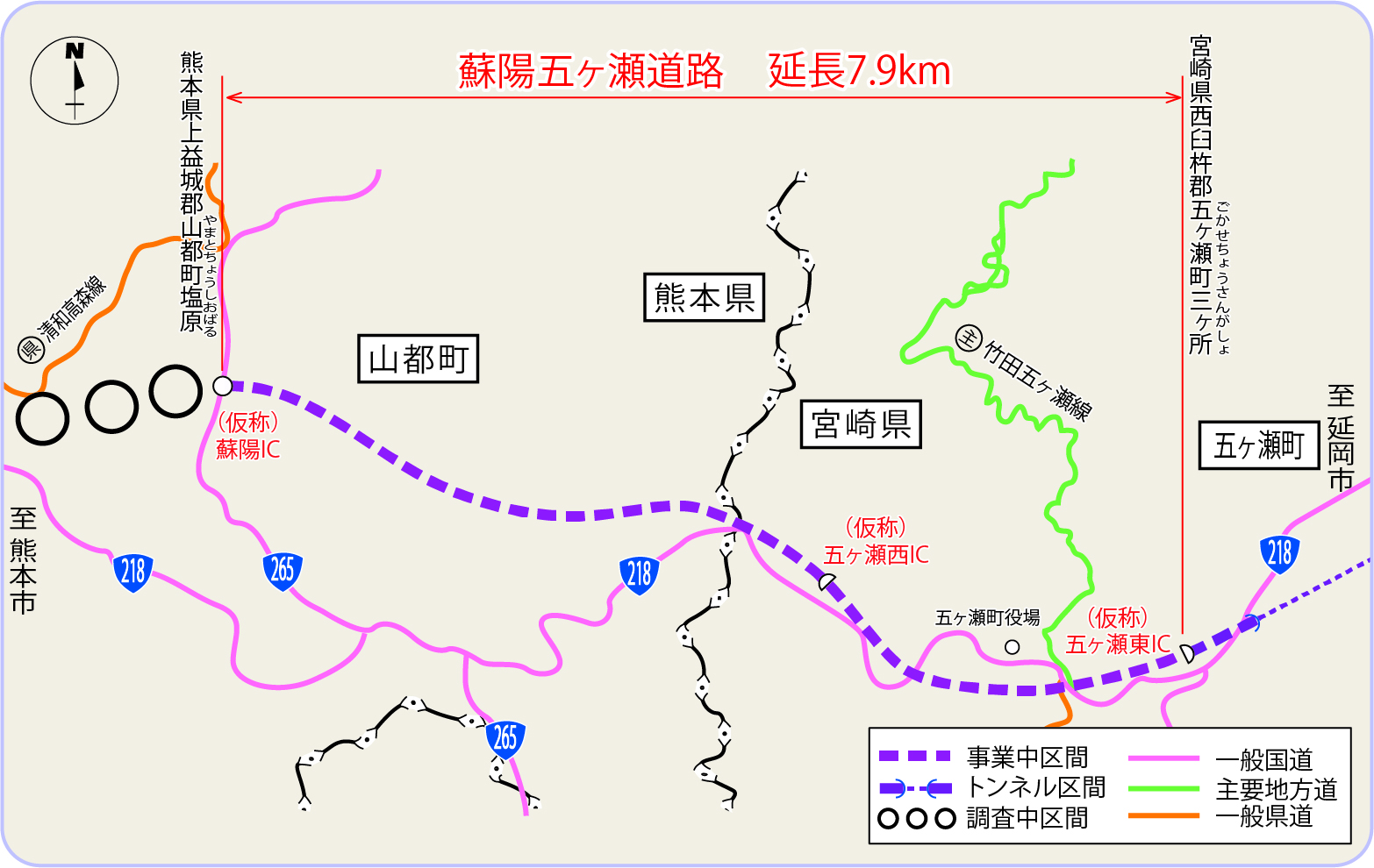 九州中央自動車道（蘇陽～五ヶ瀬）