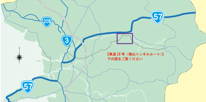 県道28号（俵山トンネルルート）広域図