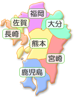 九州 地方 地図