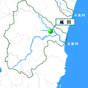 嵐田