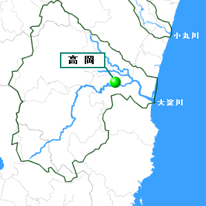 高岡