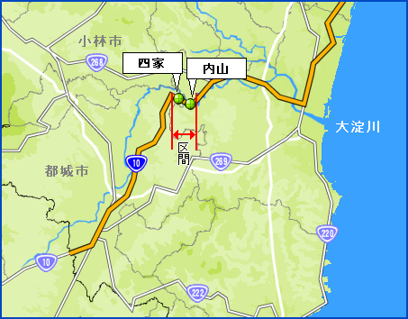 国道10号