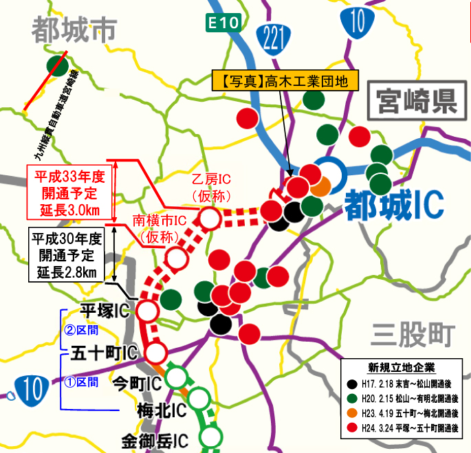 都城志布志道路周辺の企業立地状況
