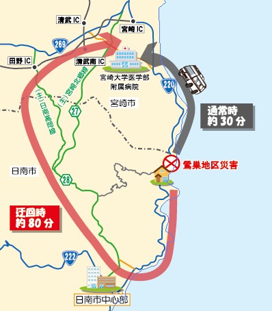 鶯巣地区災害時の重篤患者の搬送ルート