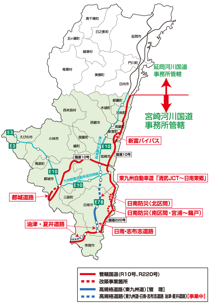管轄エリアマップ