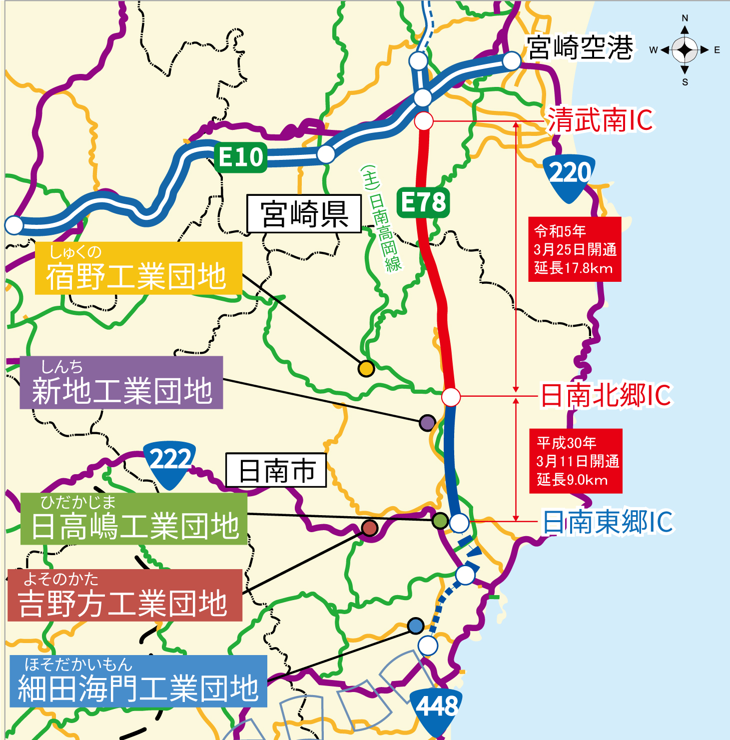 東九州自動車道沿線地域の工業団地等の位置図