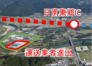 日高嶋工業団地