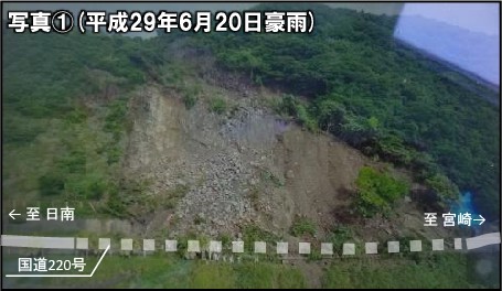 写真（1）（平成29年6月20日豪雨）