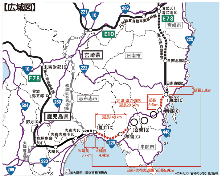 国道220号日南・志布志道路 油津・夏井道路 宮崎河川国道事務所|国土