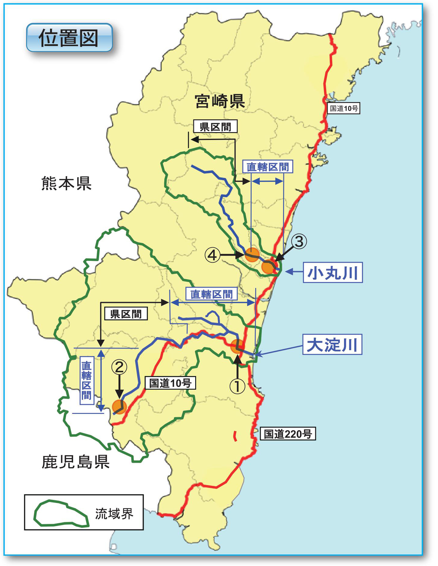 位置図