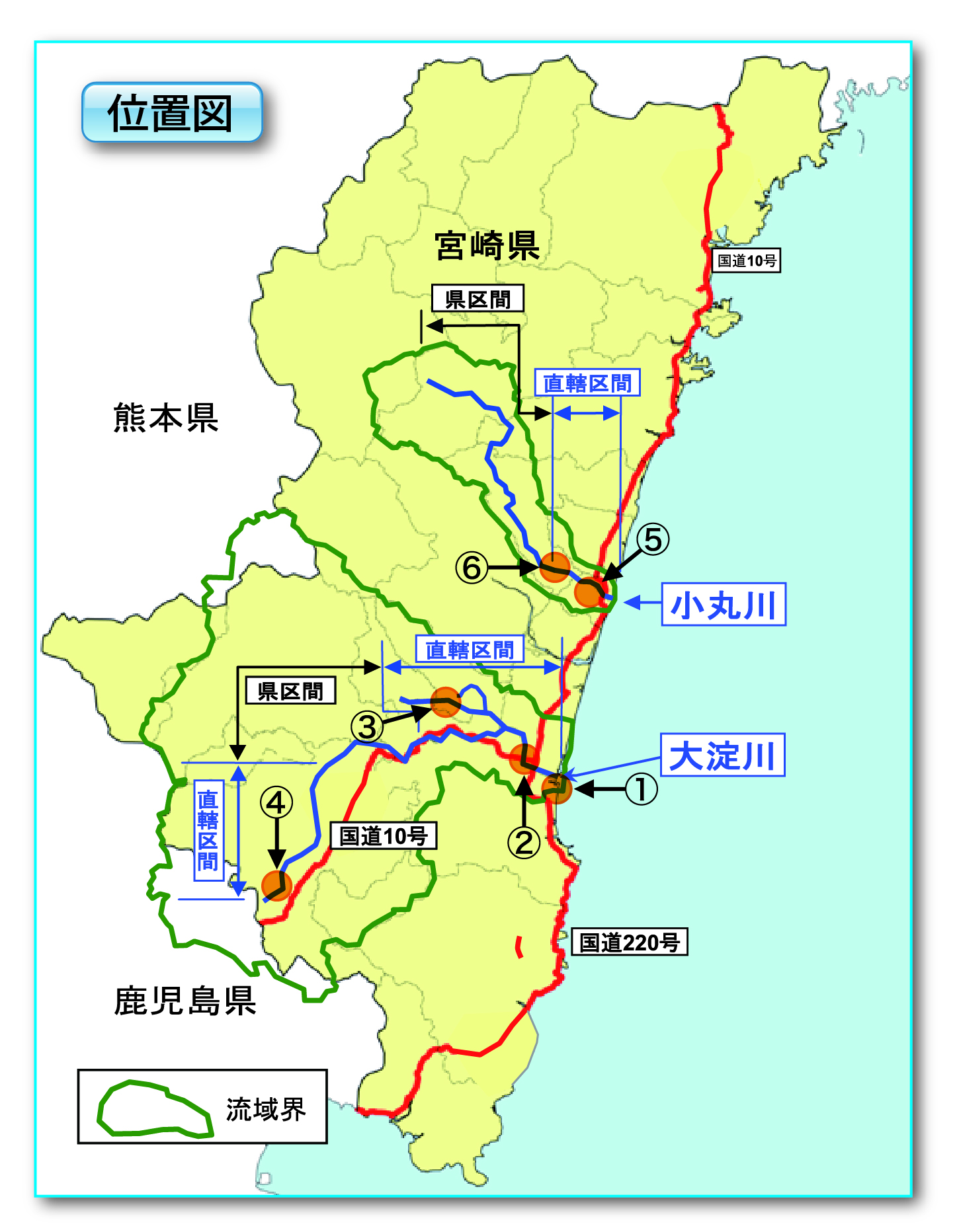 位置図