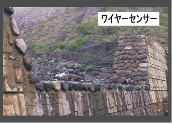 土砂流検知センサーの写真