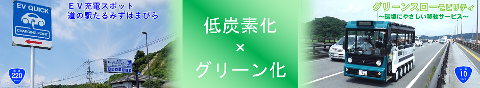 国土交通省 九州地方整備局 道路部