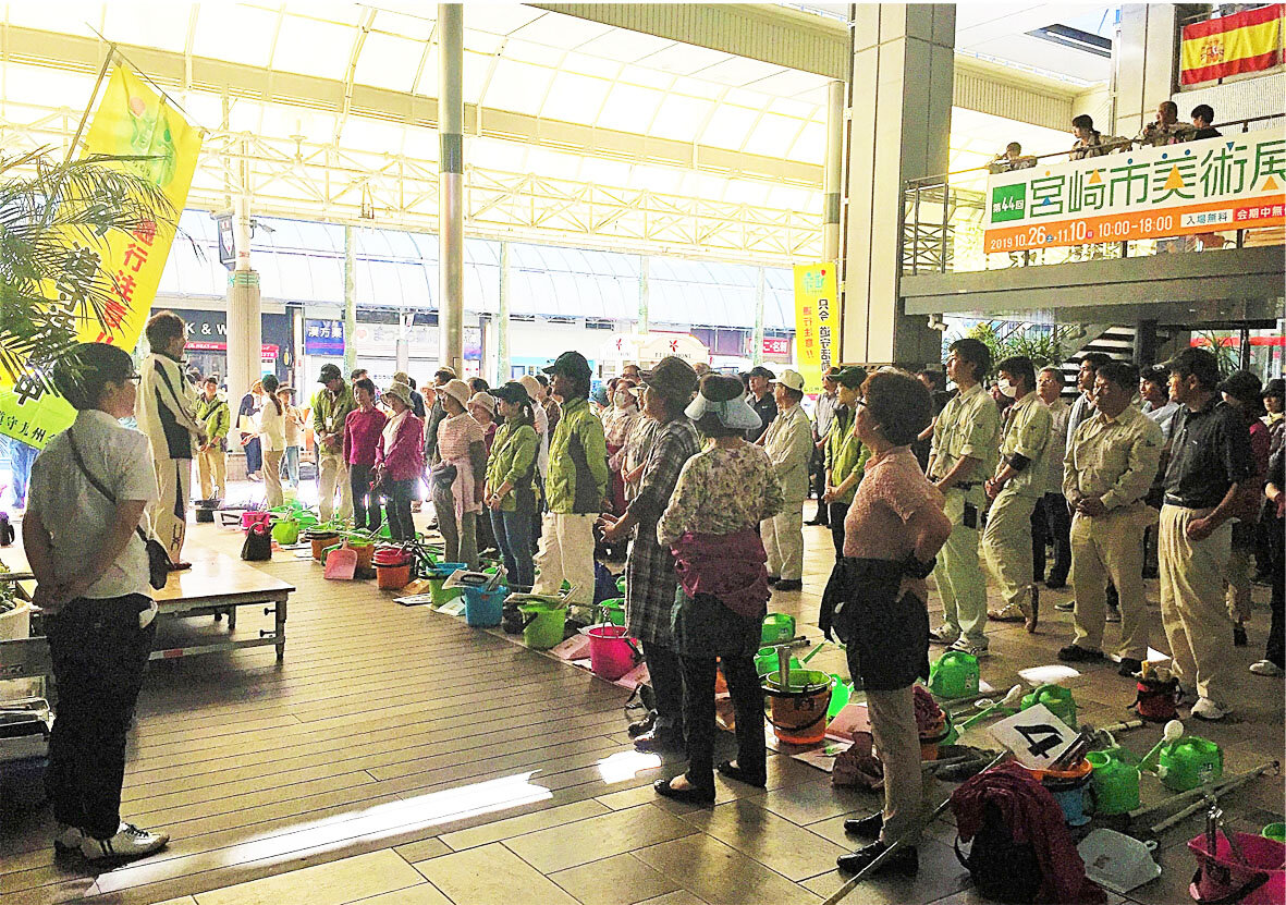 >一般財団法人みやざき公園協会