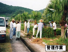 「ばら通り２２０　郷之原地区」管理作業