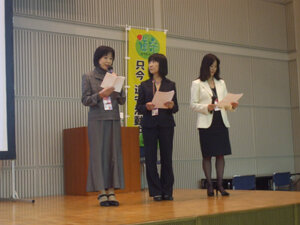 左:道守ふくおか会議 花井 由美子さん 中央 :道守ふくおか会議 山田 三代子さん 右:道守大分会議 桑野 和泉さん