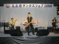 福国職員バンドによるロック演奏